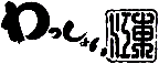 わっしょい江東