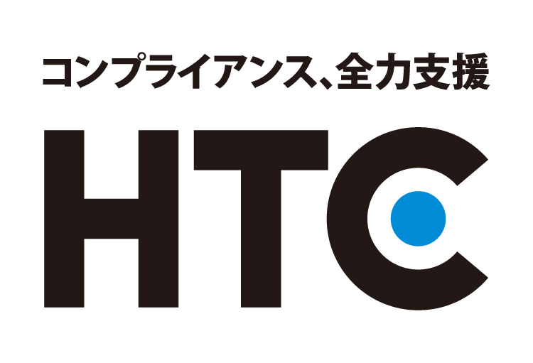 ハイテクノロジーコミュニケーションズ株式会社