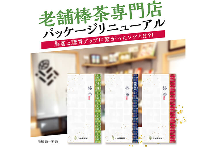 株式会社吉村