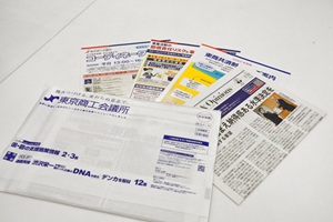 東商新聞広告チラシ同封サービス＜DMサービス＞