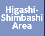 Higashi-Shimbashi Area