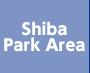 Shiba Park Area