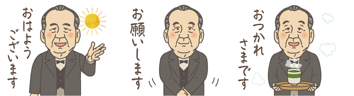 渋沢LINEスタンプ