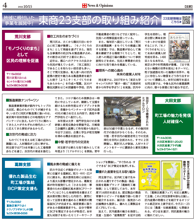 221015_4面