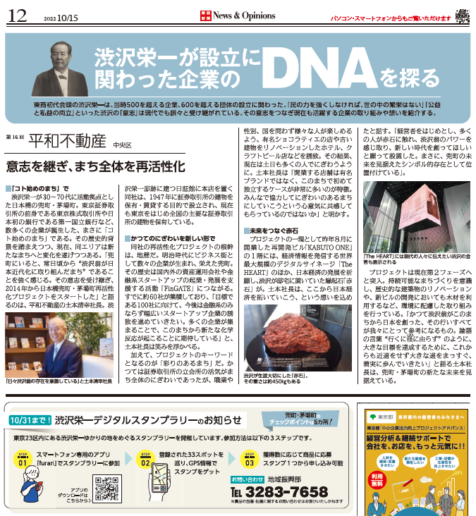 221015_12面