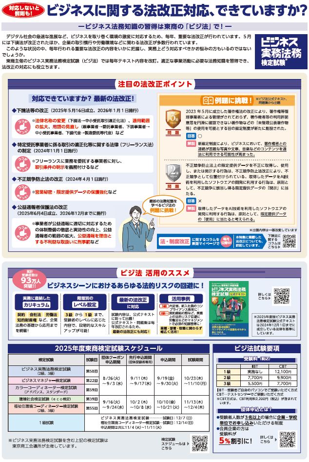 250710_7面