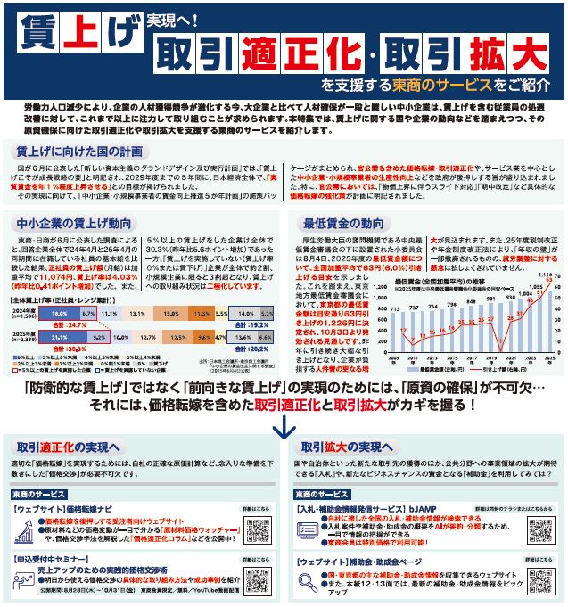 250710_7面