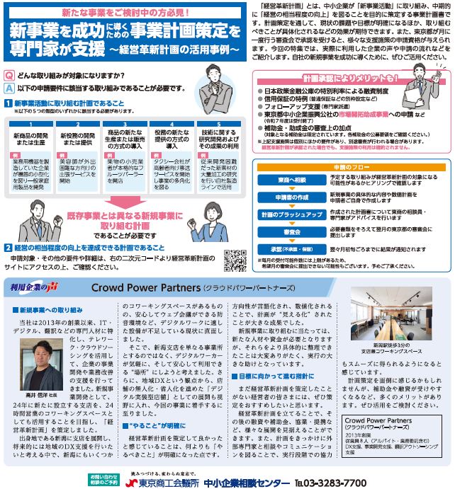 250710_8面