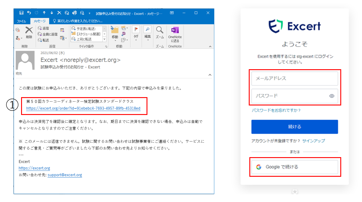 東商検定ibt受験 成績照会までの流れ 検定試験 人材採用 育成 東京商工会議所 東商検定ibt受験 成績照会までの流れ 検定試験 人材採用 育成 東京商工会議所