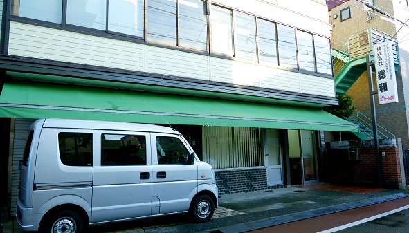 株式会社総和社屋