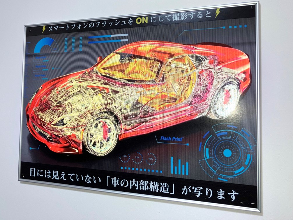 (株)SO-KEN 
