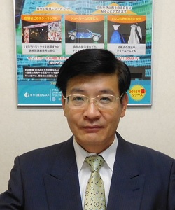 橋本 敏邦