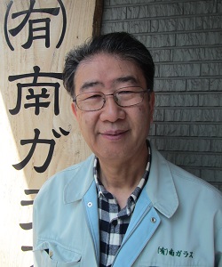 南 道徳