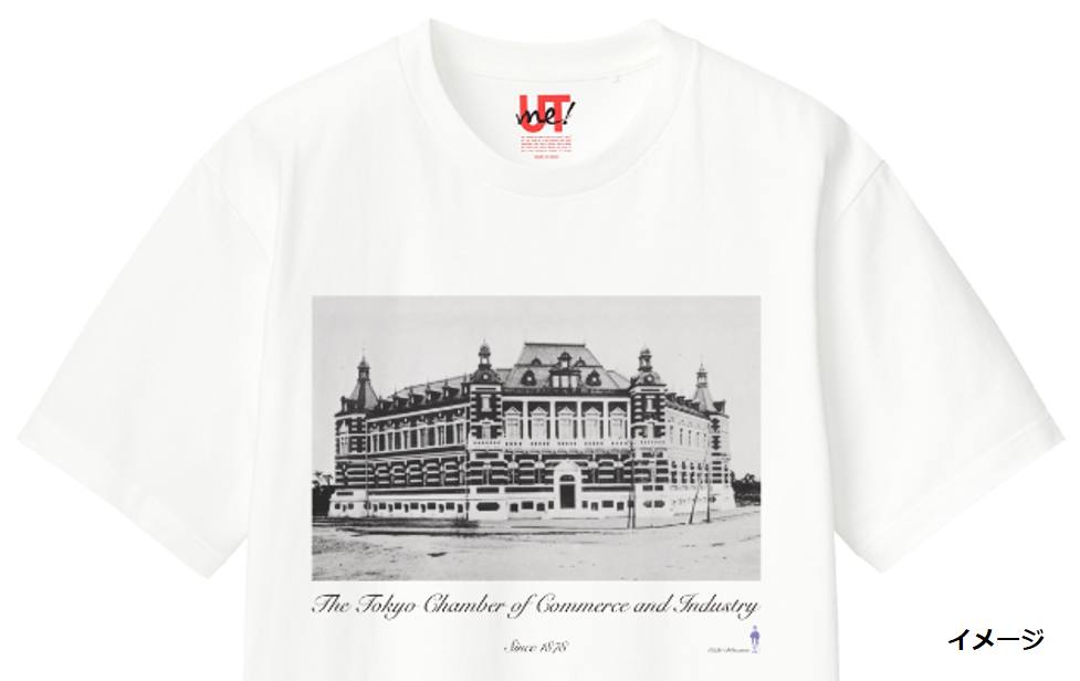 ユニクロTOKYOコラボTシャツ