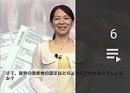 各種証明についての説明動画