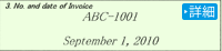 3.No. and date of Invoice