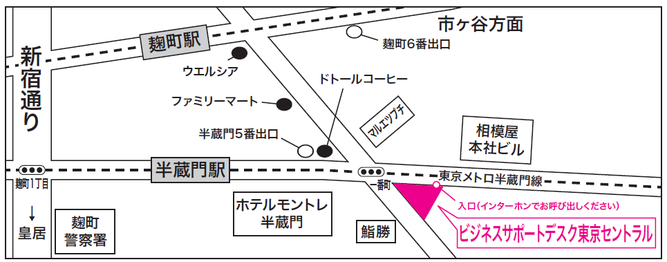 ビジネスサポートデスク東京セントラル地図