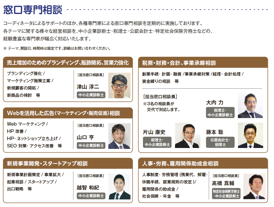 BSD東京南窓口専門