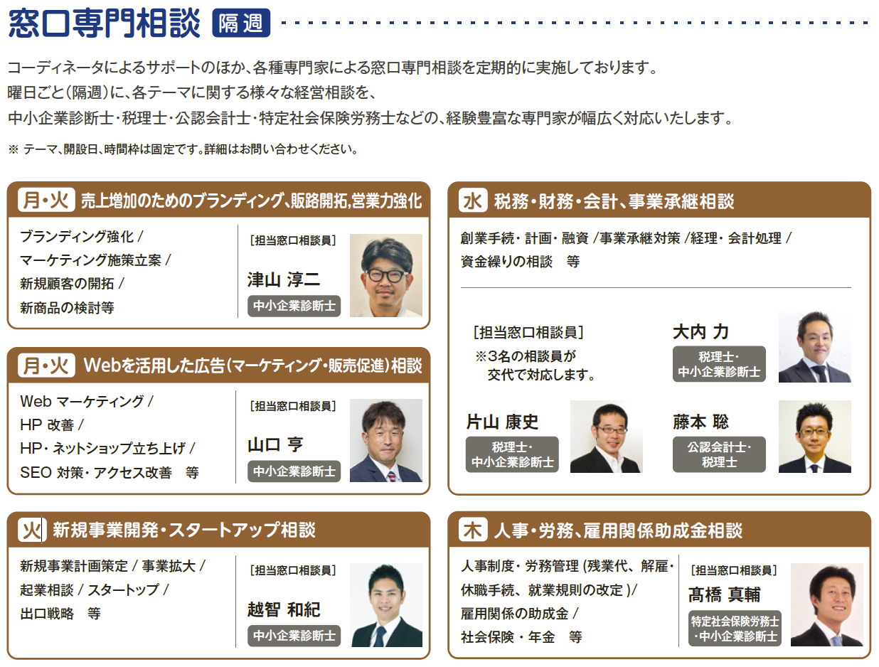 BSD東京南_窓口専門_2025