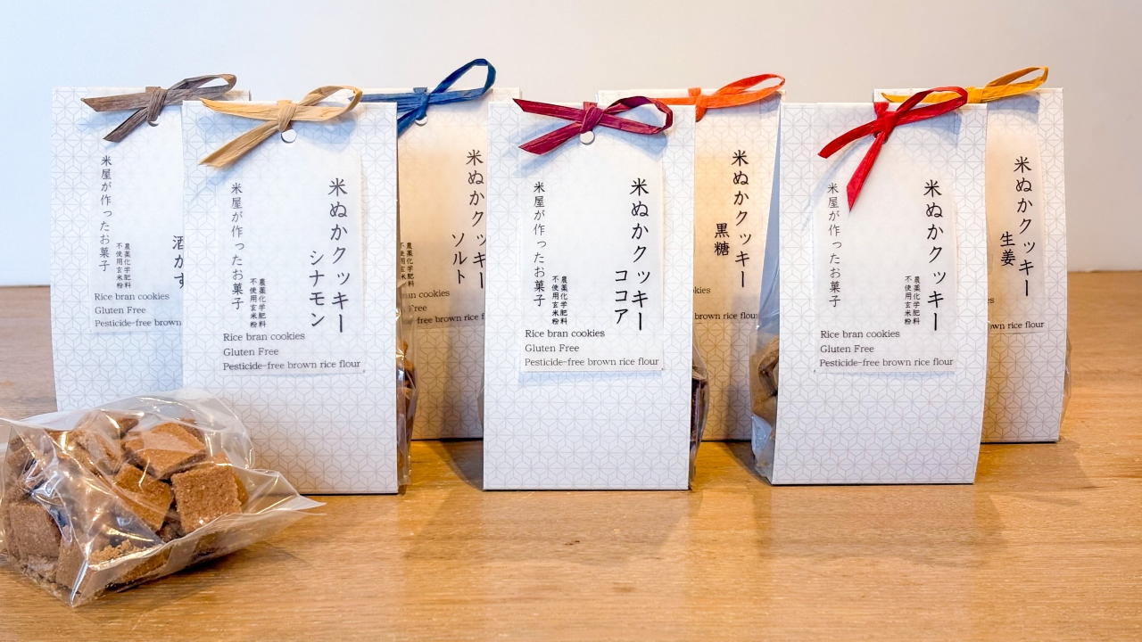 小張精米店の写真