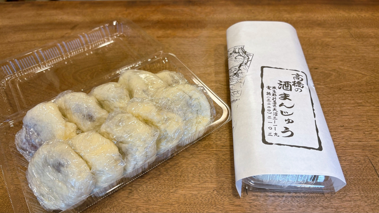 高橋の酒まんじゅうの写真