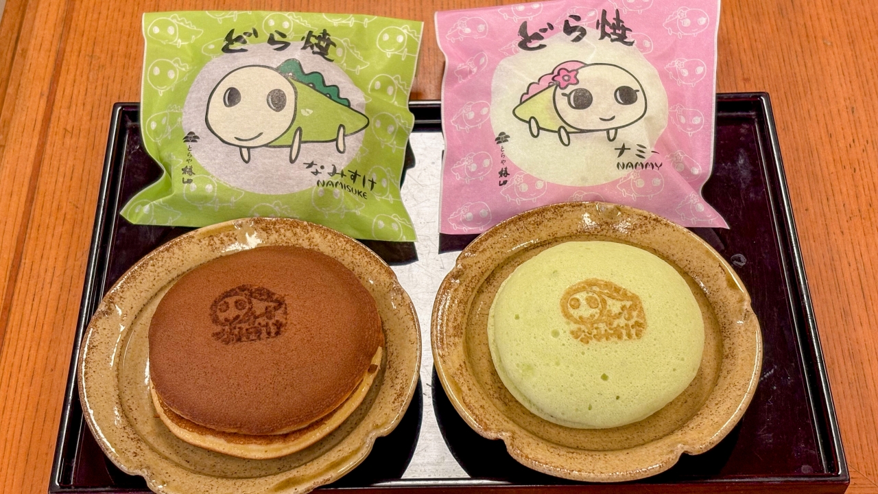 とらや椿山の写真