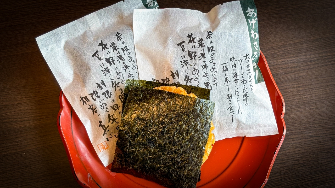 いおり庵 井の頭通り店の写真