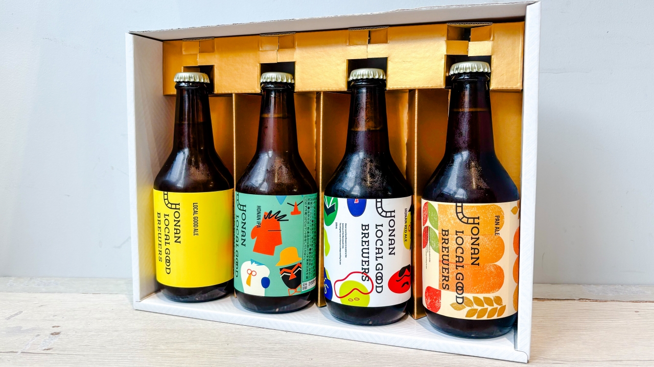 方南ローカルグッドブリュワーズの写真