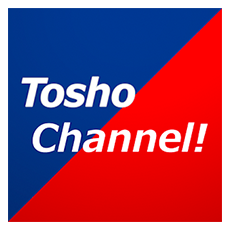 TOSHO CHANNEL